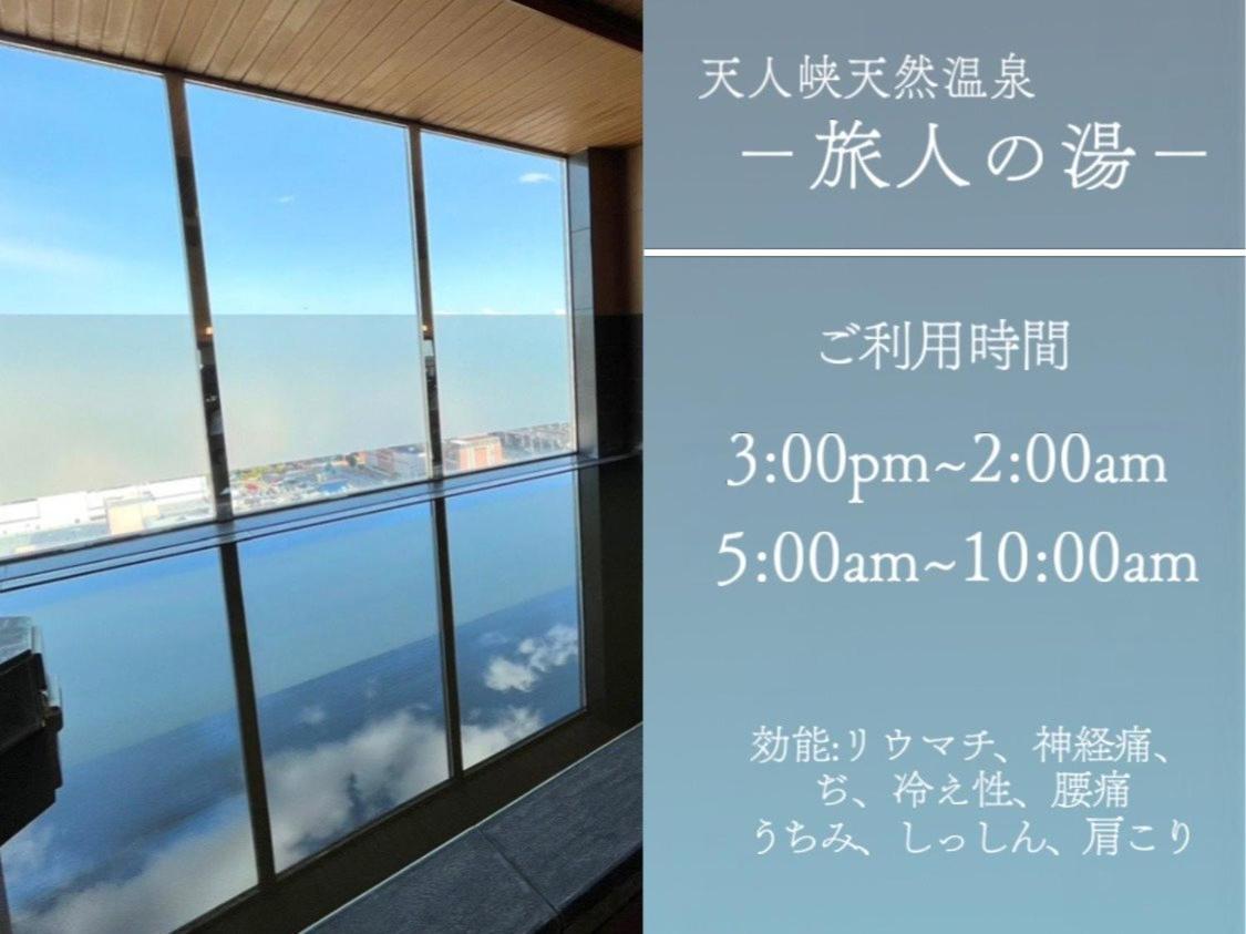 Hotel Route Inn Grand Asahikawa Ekimae Exterior foto