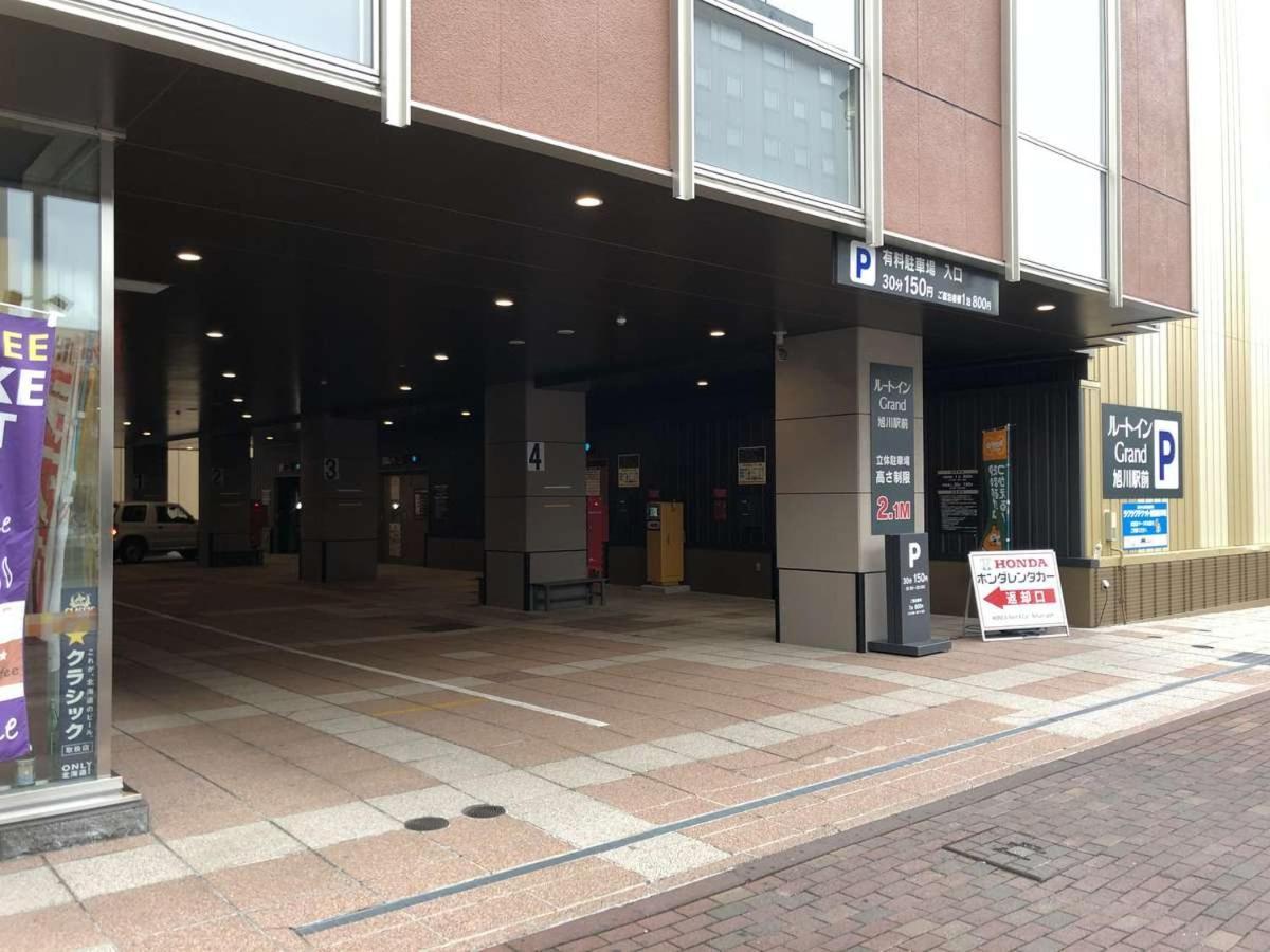 Hotel Route Inn Grand Asahikawa Ekimae Exterior foto